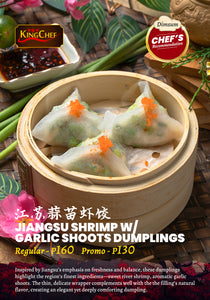 Jiangsu Shrimp W/ Garlic Shoots Dumplings