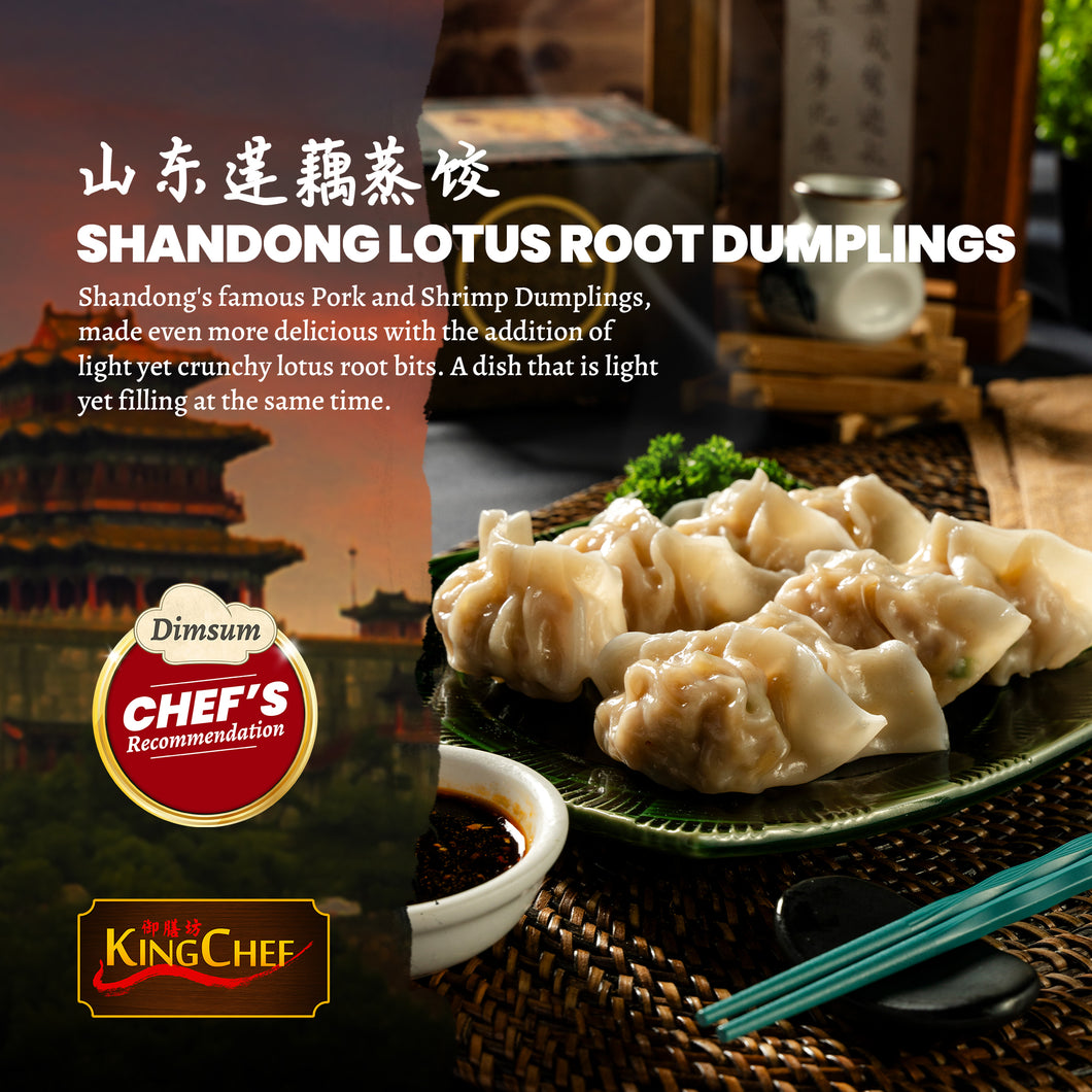 Shandong Lotus Root Dumpling