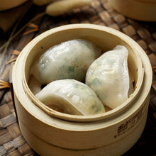 Load image into Gallery viewer, Kuchay Dumplings
