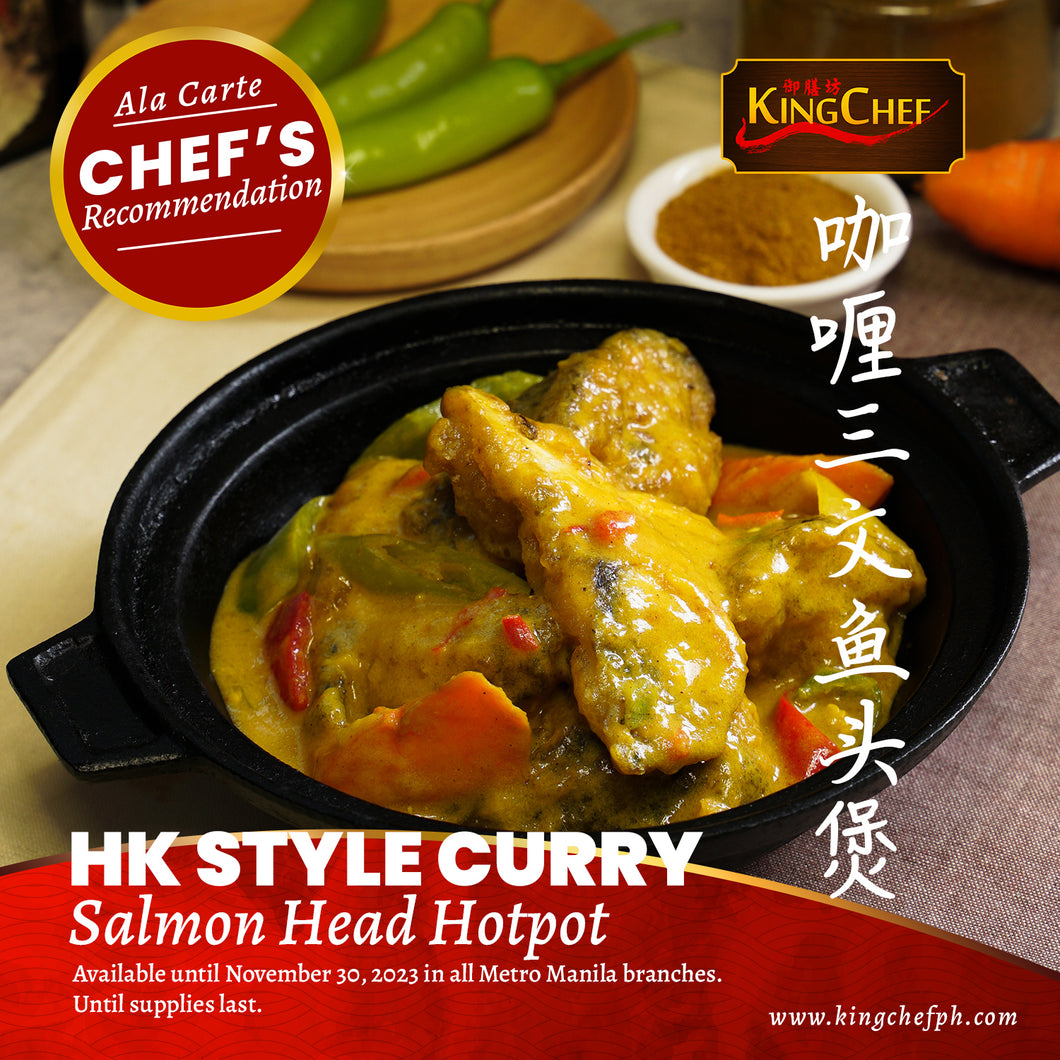 HK Style Curry Salmon Head Hotpot