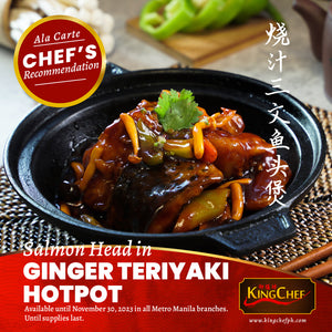 Salmon Head in Ginger Teriyaki Hotpot