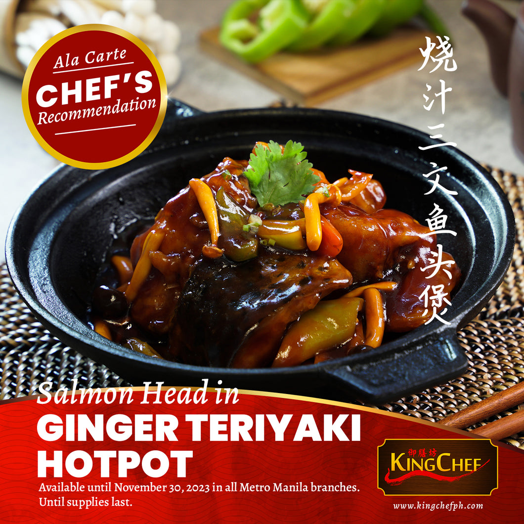 Salmon Head in Ginger Teriyaki Hotpot